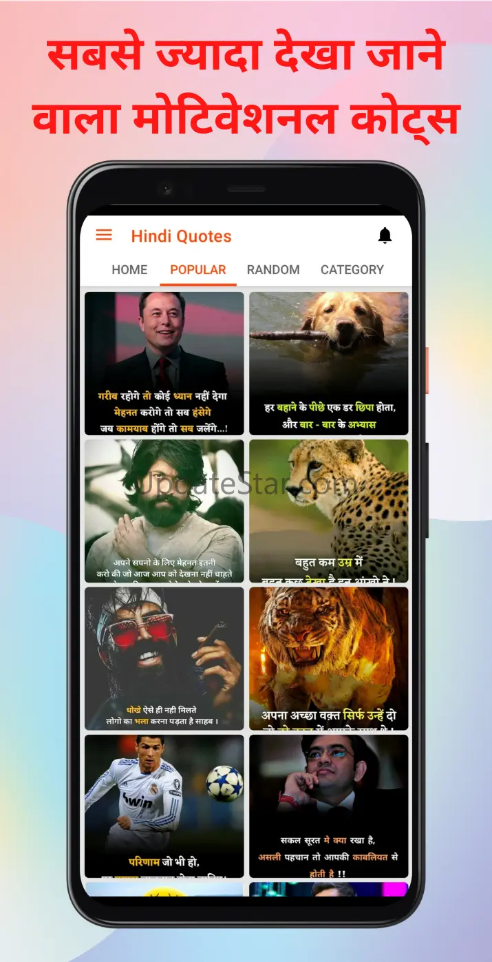 Hindi Motivational Quotes 1.0.48