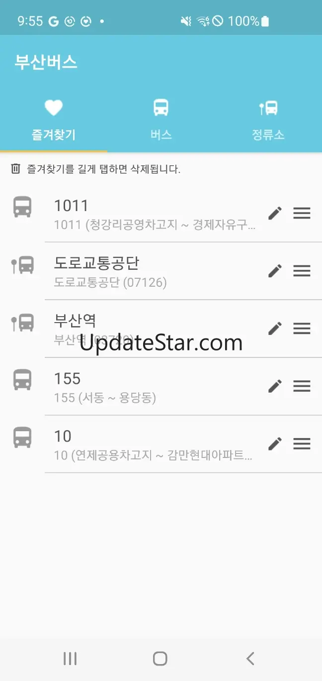부산버스 - 버스 도착정보 & 정류소날씨