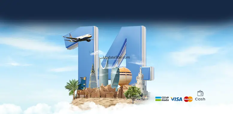 Nile Air 4.0