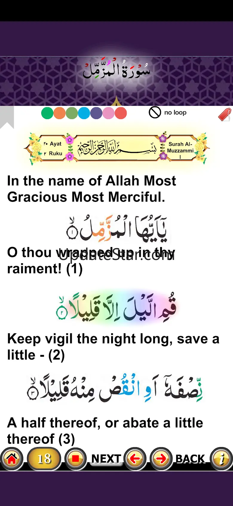 Surah Muzammil with Audio 4.0