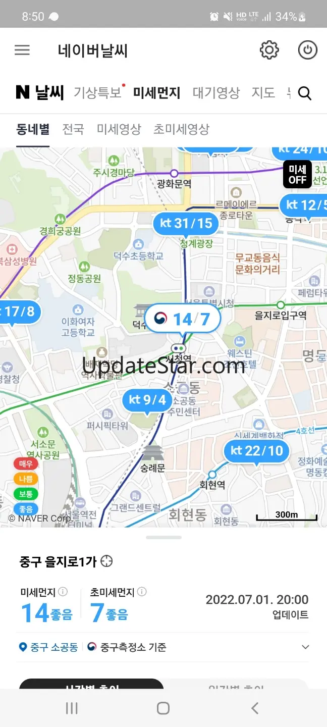 네이버날씨 바로가기 - 일기예보,기상청,미세먼지,태풍