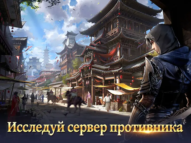 Celestial Fantasy: Awaken 1.0.3