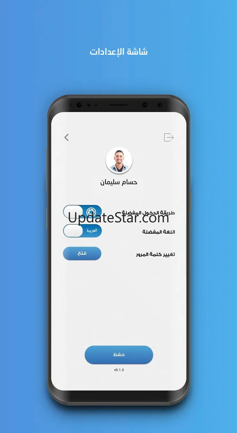 Availo 8.1.1