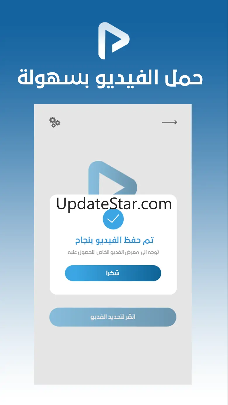 Pngo 1.7