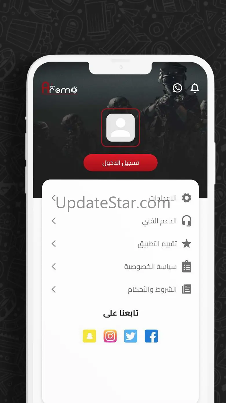 Aroma Store 2.3.2