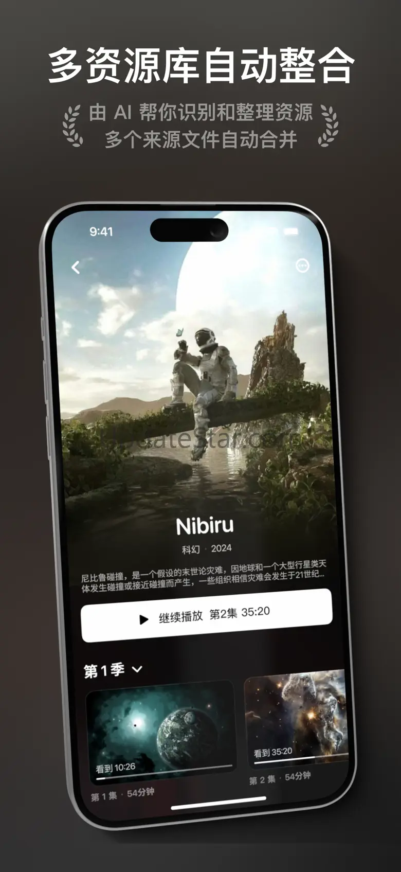 Forward - 新视界 1.2.3