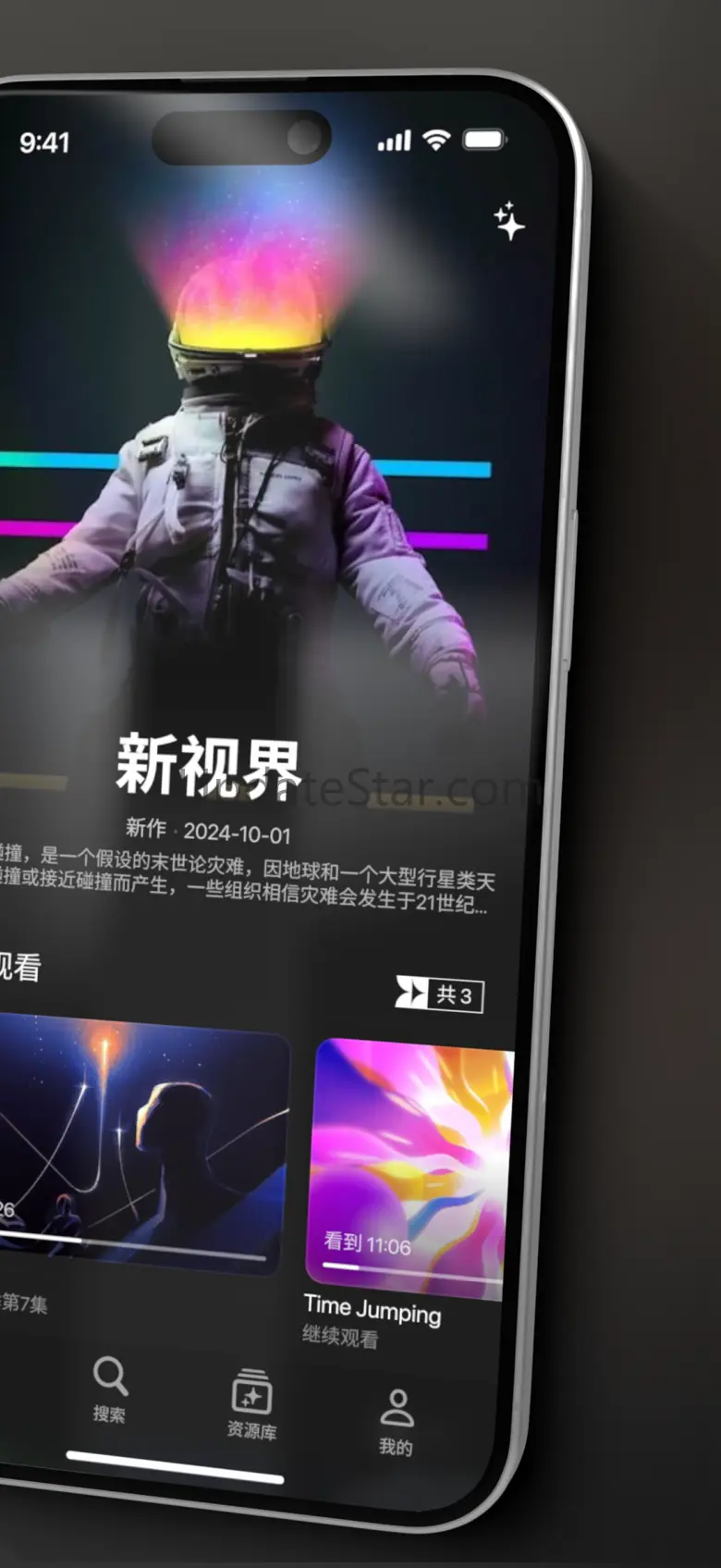Forward - 新视界 1.2.3