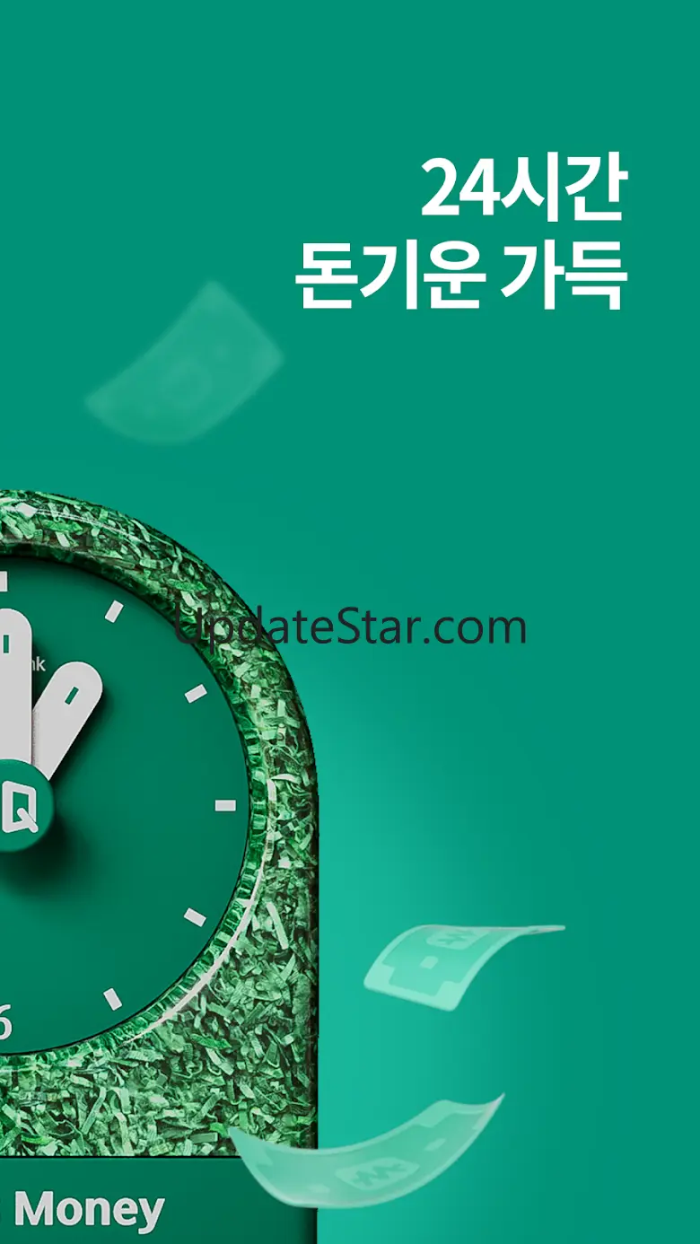 하나은행, 하나원큐는 돈기운 가득한 은행 앱 2.54