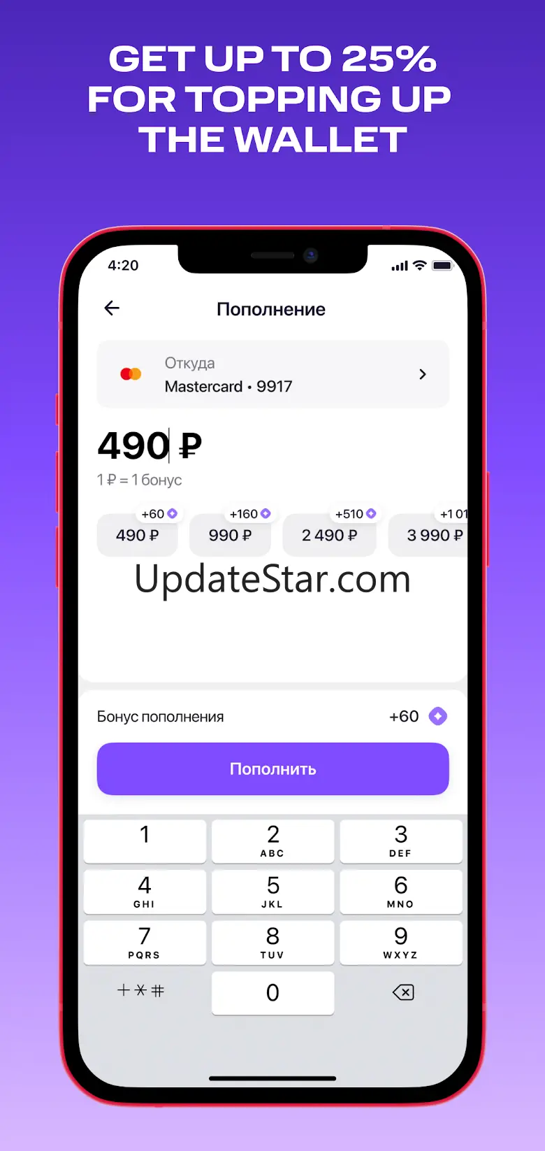 MTS Urent 1.49.2