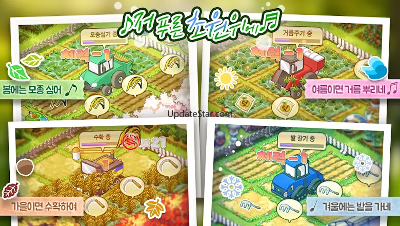 레알팜 : 진짜 농부를 만나는 게임 7.551