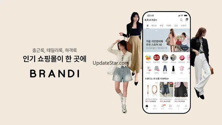 브랜디 - 인기 쇼핑몰을 한곳에 2.48.1