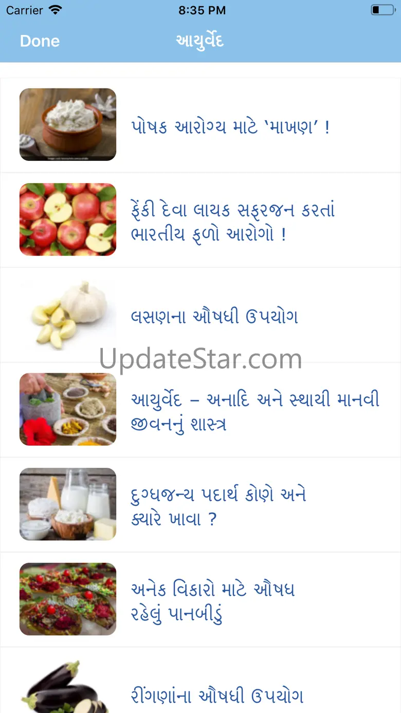Gujarati Calendar - 2025 2.2