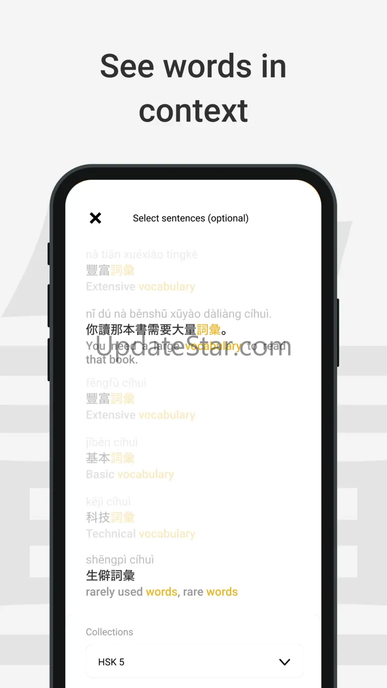 Serica: Chinese Dictionary 1.9.0