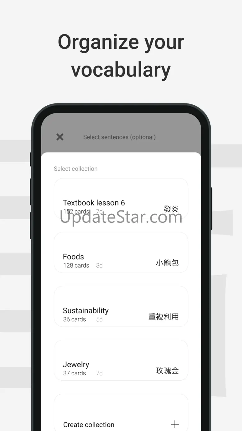Serica: Chinese Dictionary 1.9.0