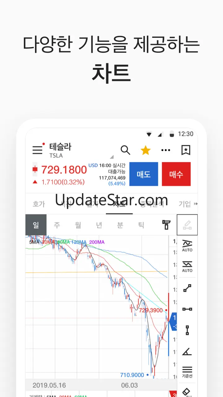 대신증권 크레온 (온라인 전용) 6.3.38