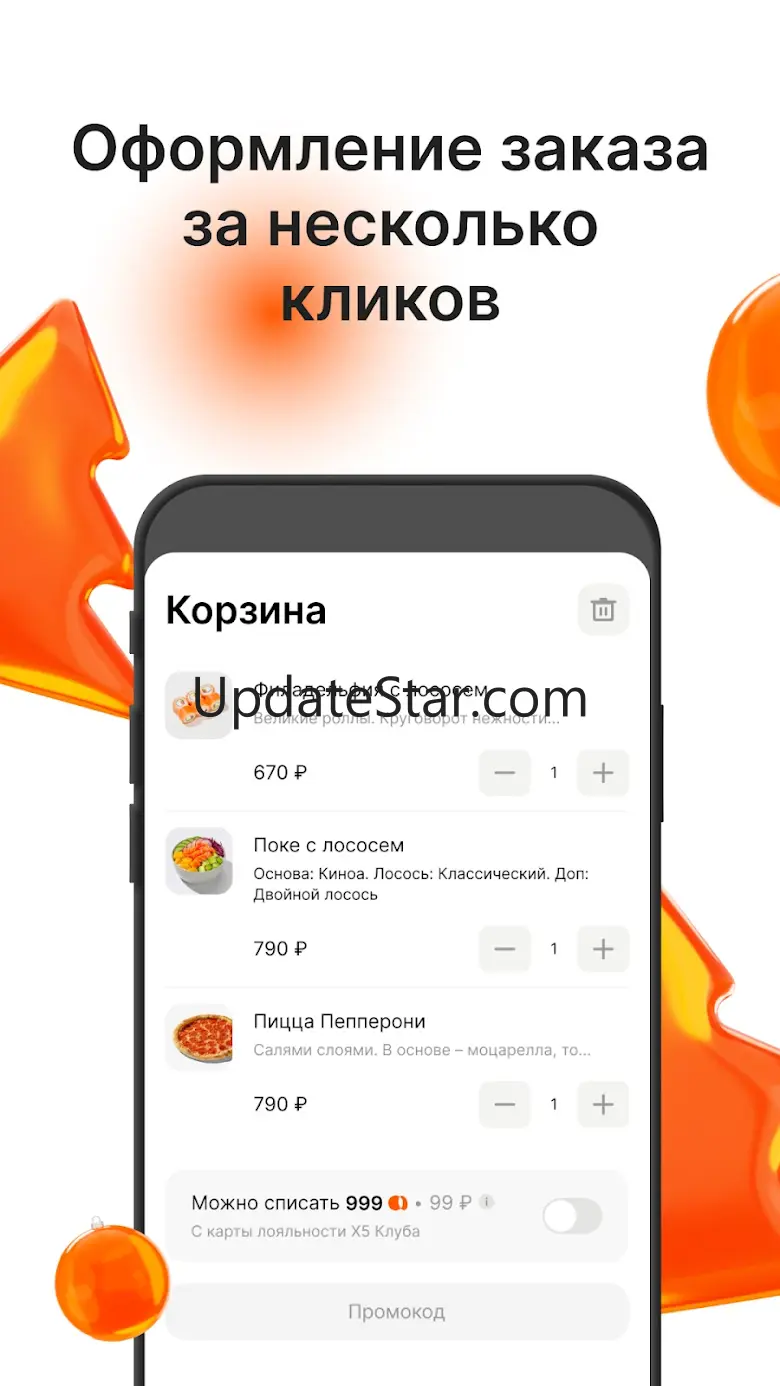Много лосося: Суши пицца роллы 4.6