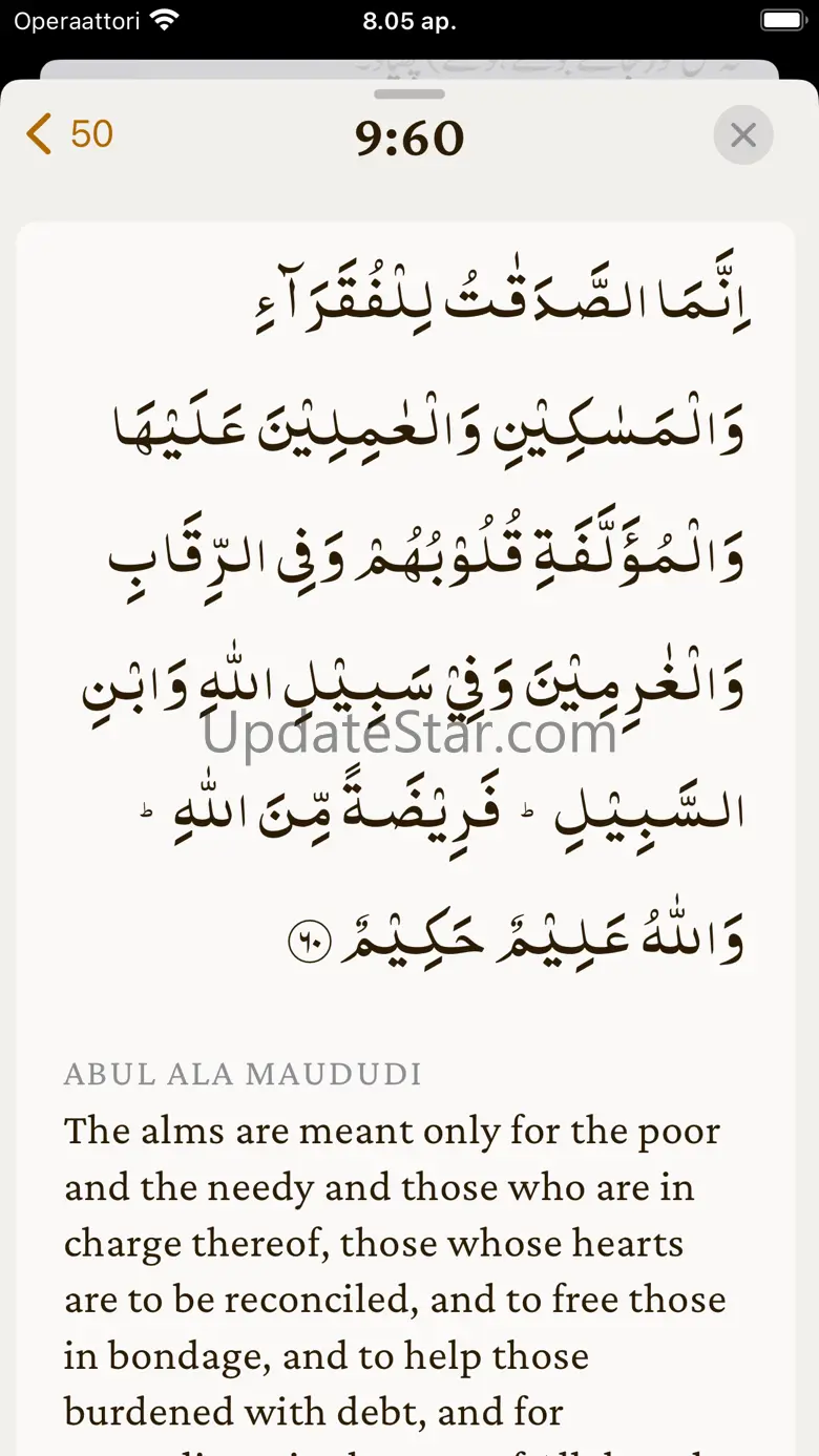 Read Quran 3.1