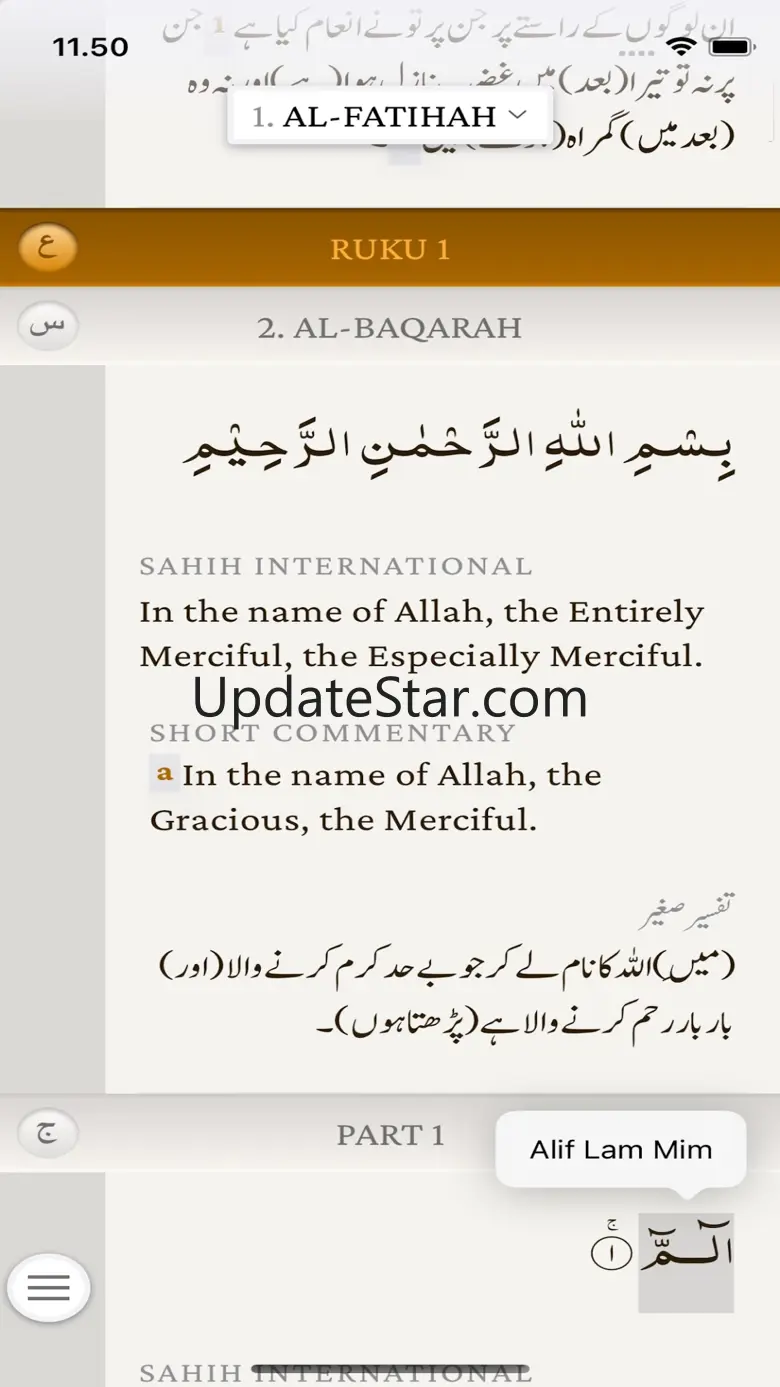 Read Quran 3.1