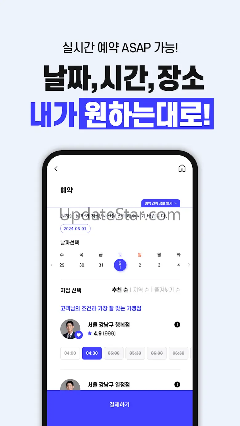 카앤피플 - 대한민국 카케어의 모든 것 3.0.5