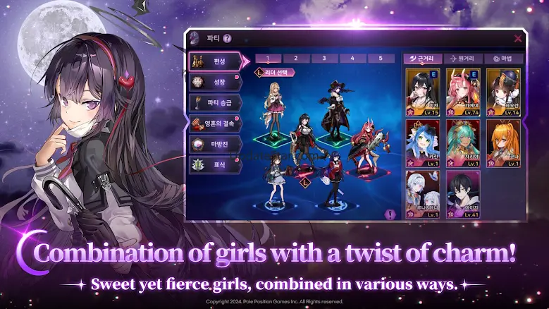 Soul Idle : Two Sides of Girls 1.2.1