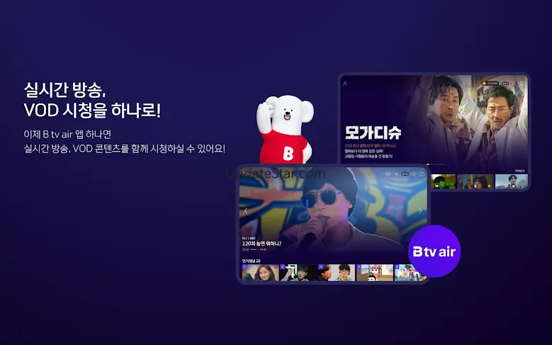 B tv air 2.1.1