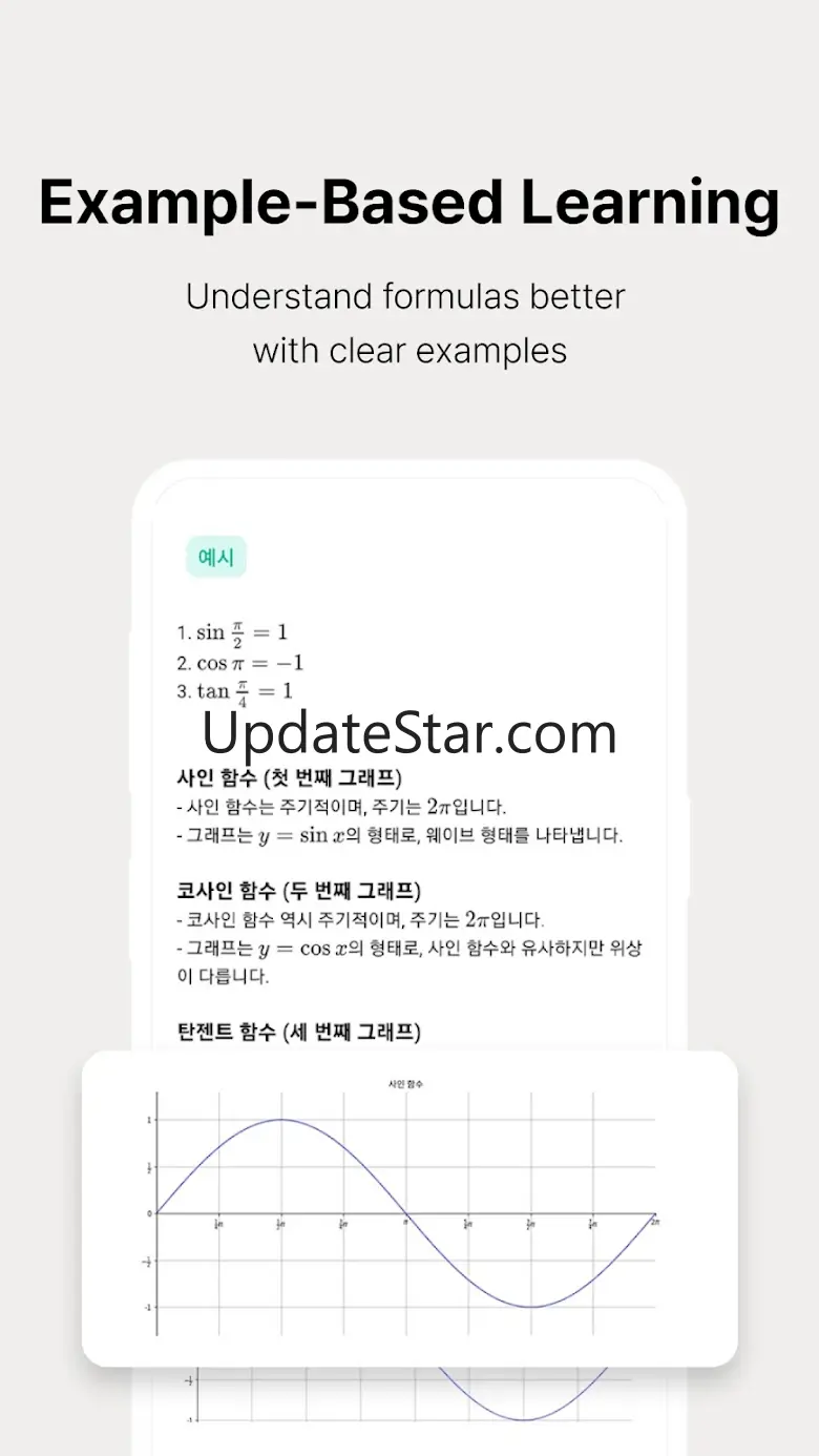 Lockscreen Math Formula-Alarm 1.2.0