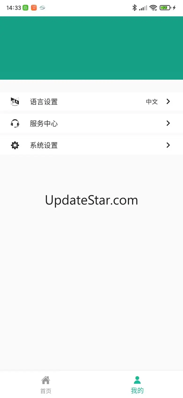 MT Manager+ 1.2.27