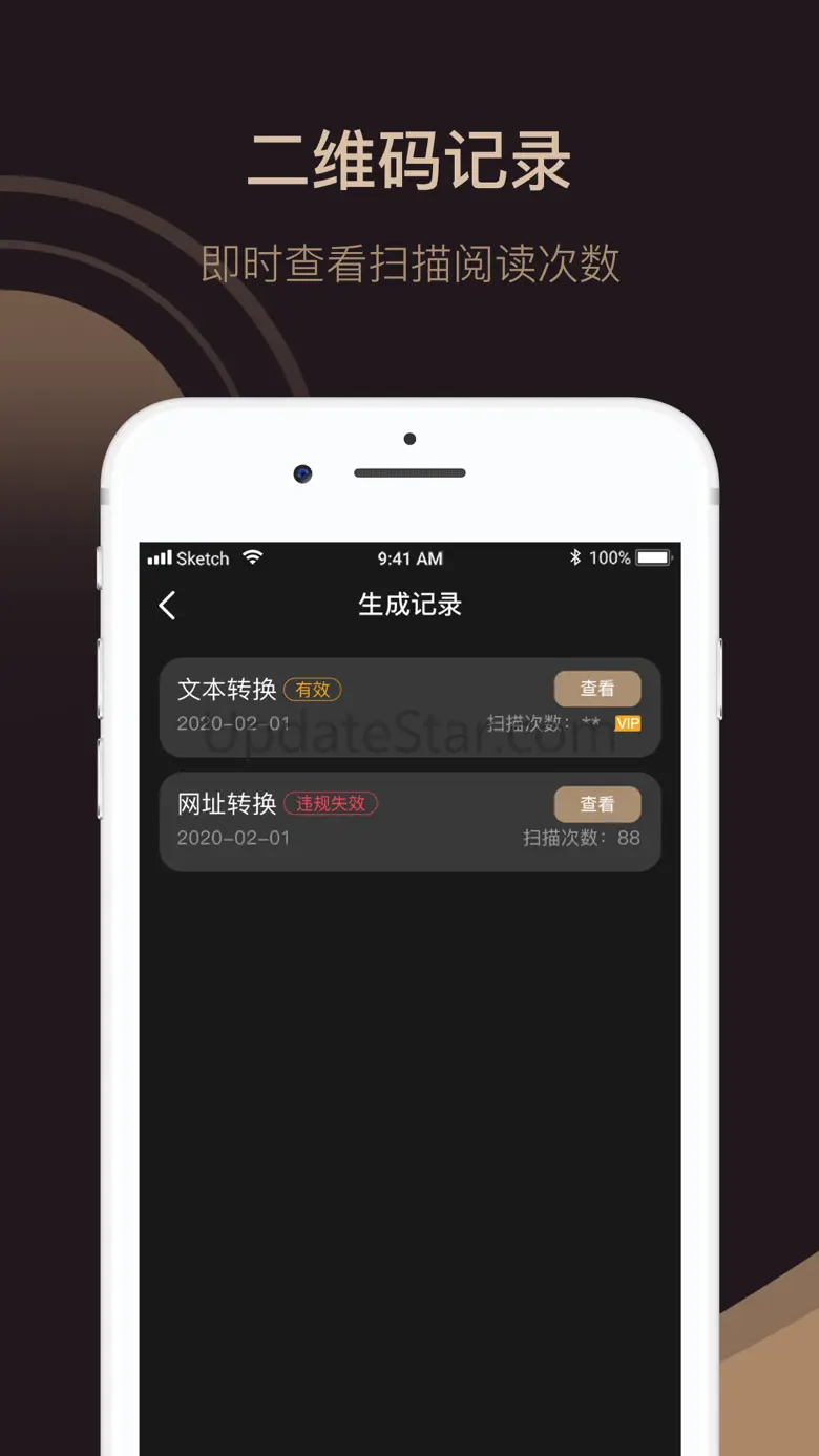 QR Code Reader - barcode&QR 2.2.3
