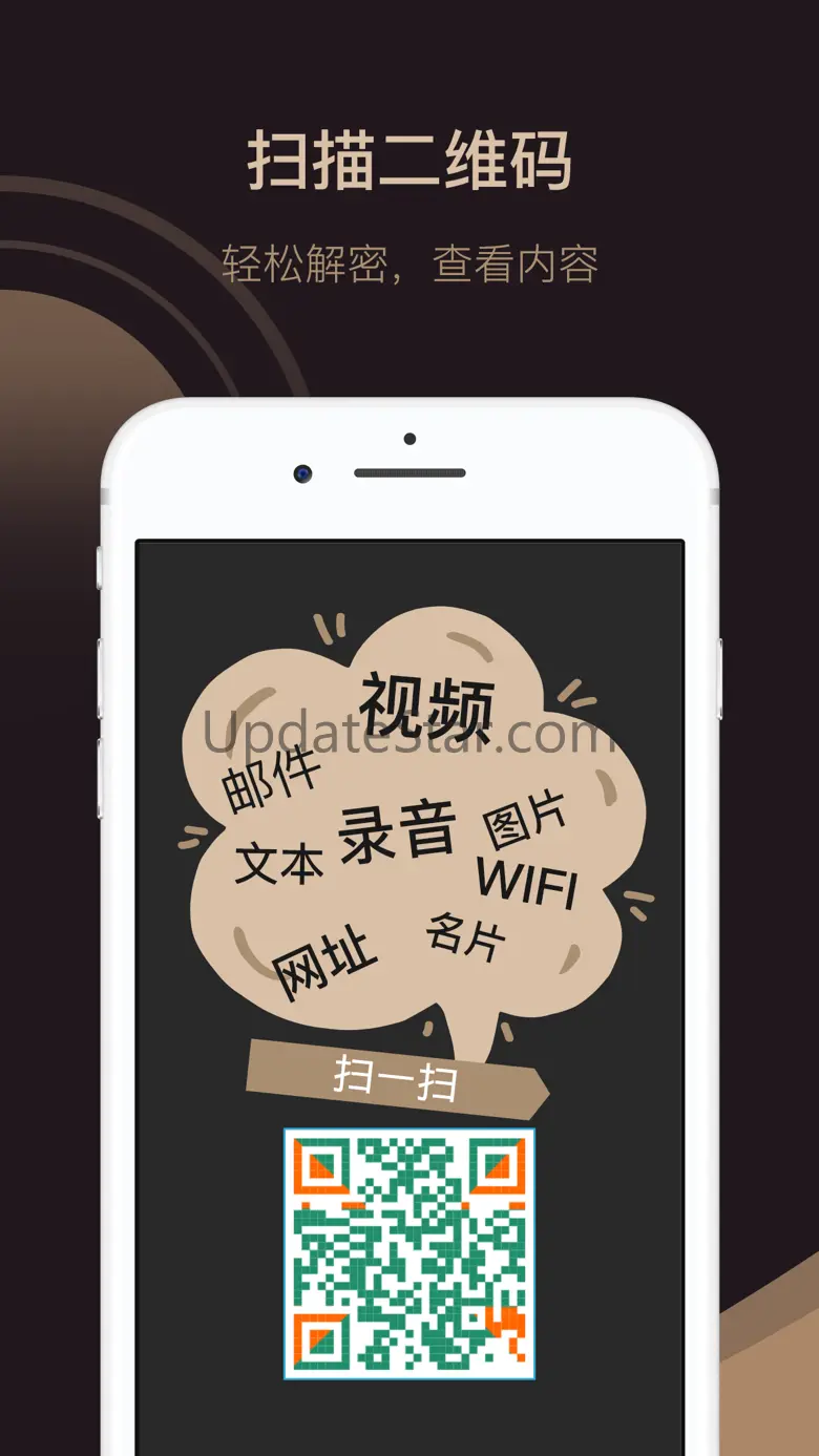 QR Code Reader - barcode&QR 2.2.3