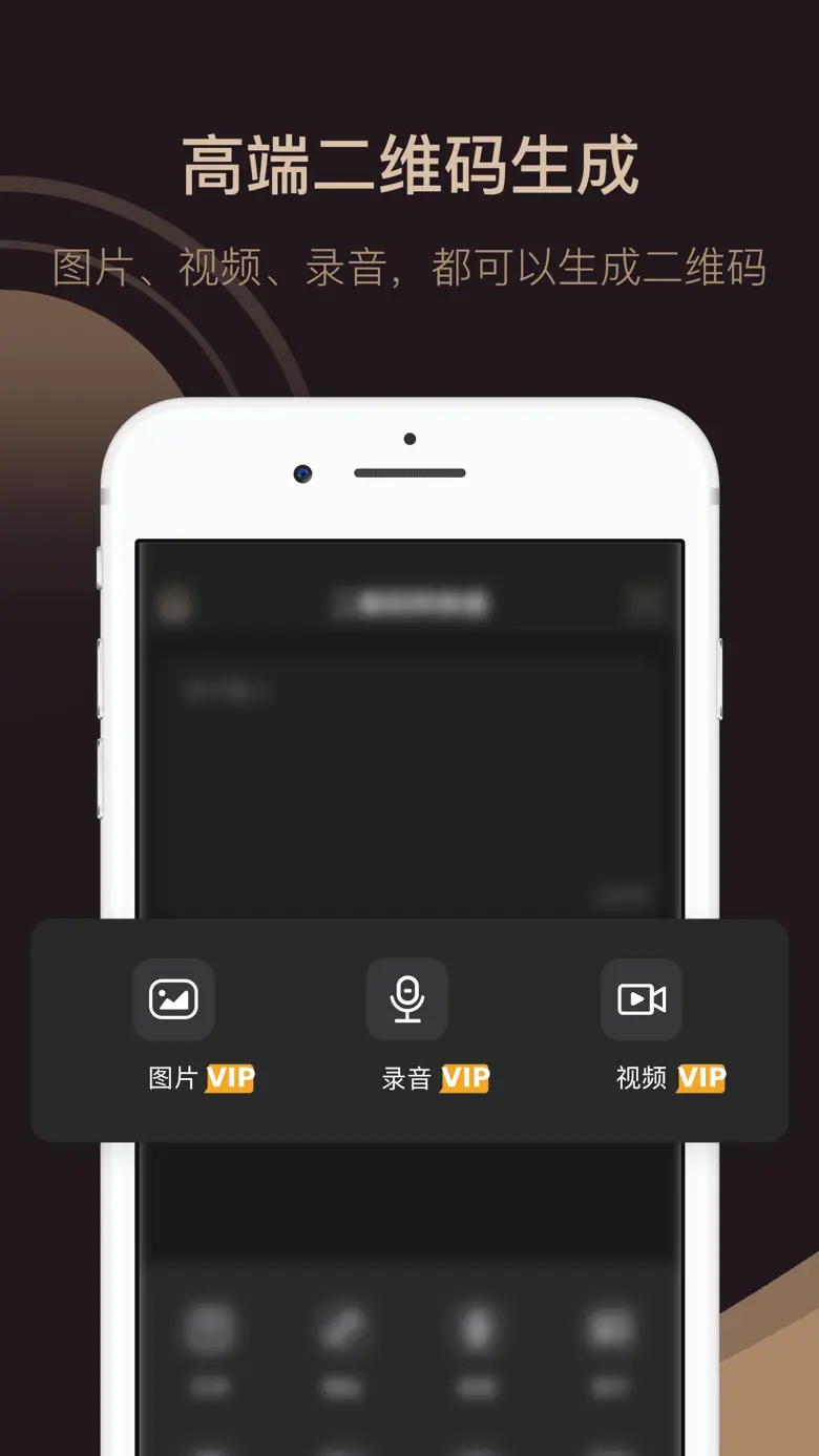 QR Code Reader - barcode&QR 2.2.3