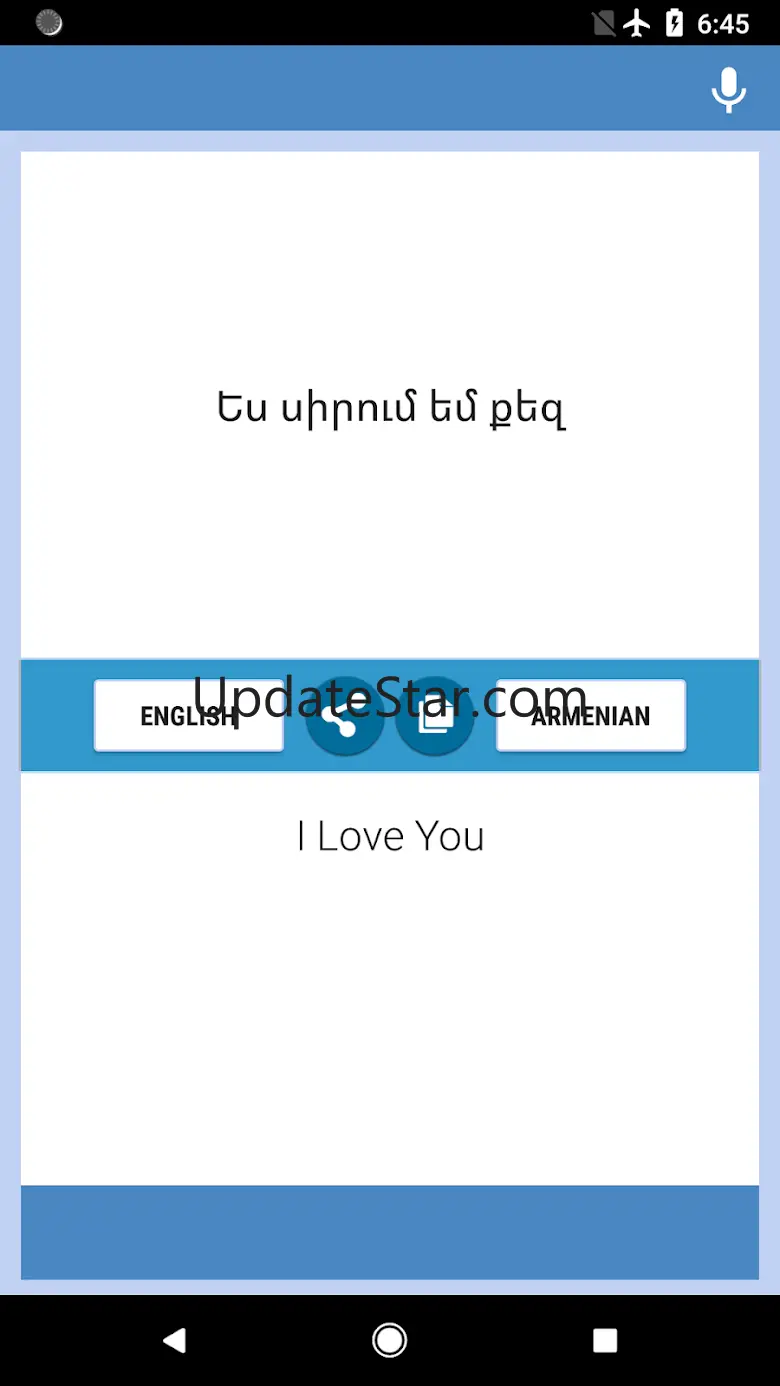 English-Armenian Translator