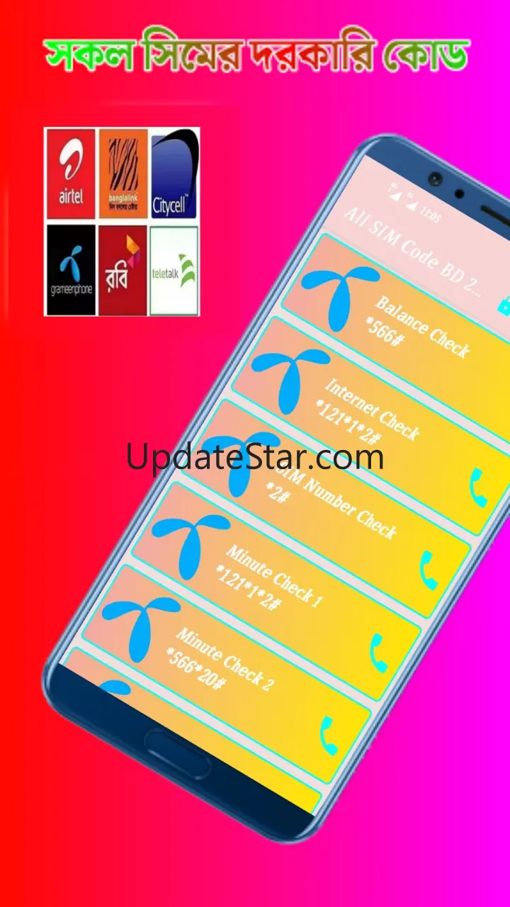 All SIM Code BD 2023 1.9