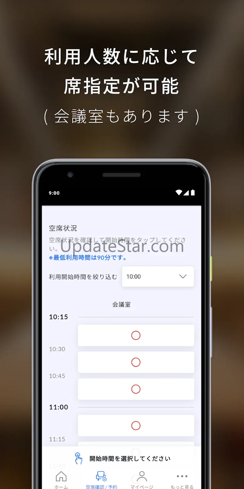 SHARE LOUNGE 3.0.2