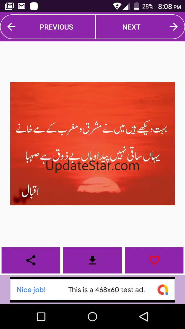 Allama Iqbal Poetry