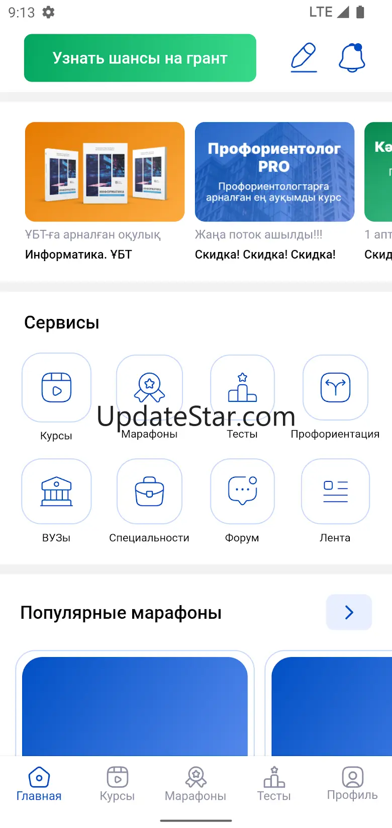 Eduser 1.4.8