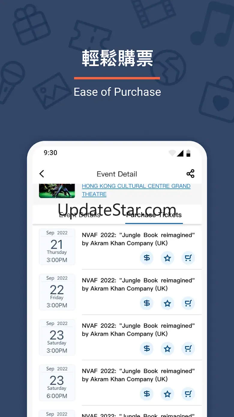 URBTIX 1.4.8