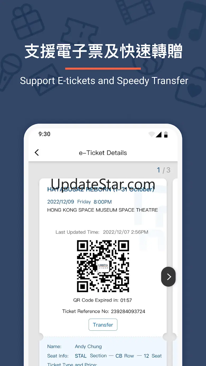 URBTIX 1.4.8