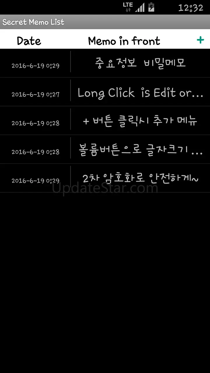 Secret Memo 2.2.0