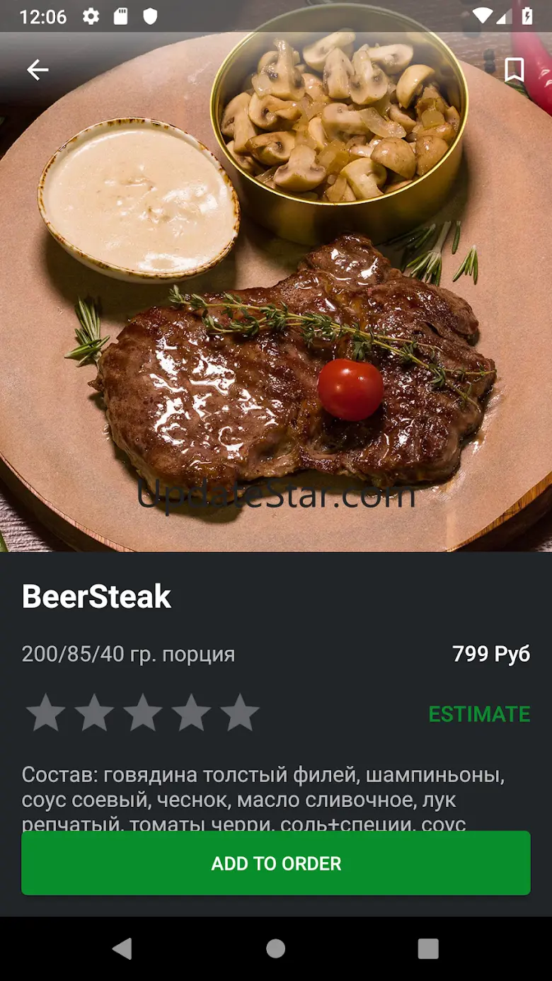 Beer house 2.3.2.861