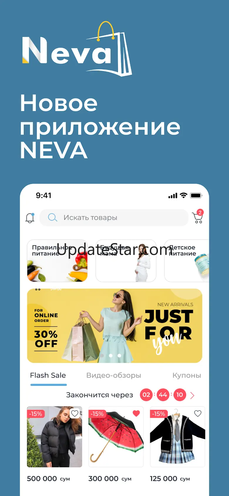 Neva
