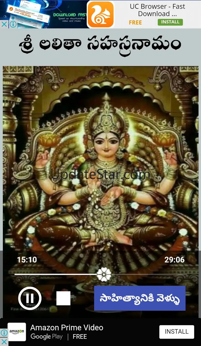 Lalitha Sahasranamam Audio And 1.2