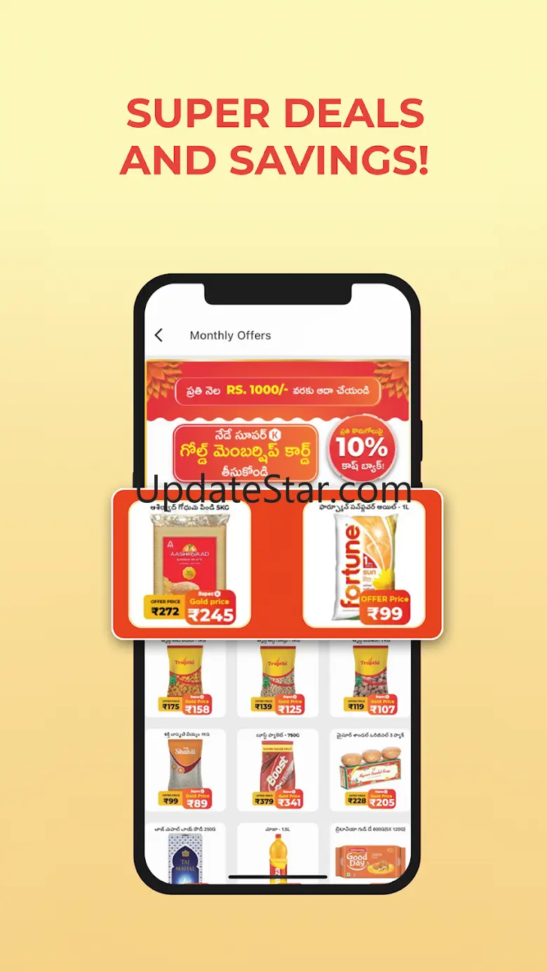 SuperK 7.6.1