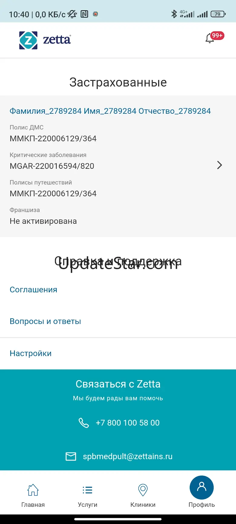 MyZetta 2.2.6