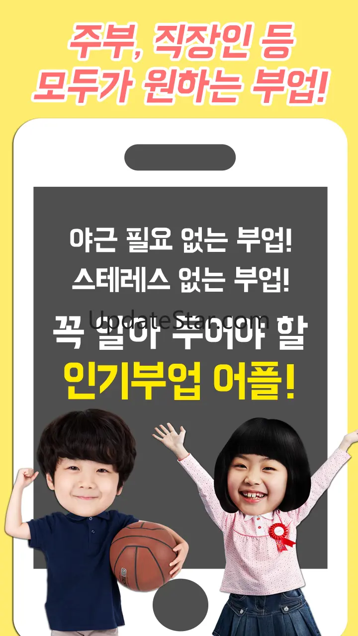 누구나 돈버는 대한민국 1등 부업 드림큐