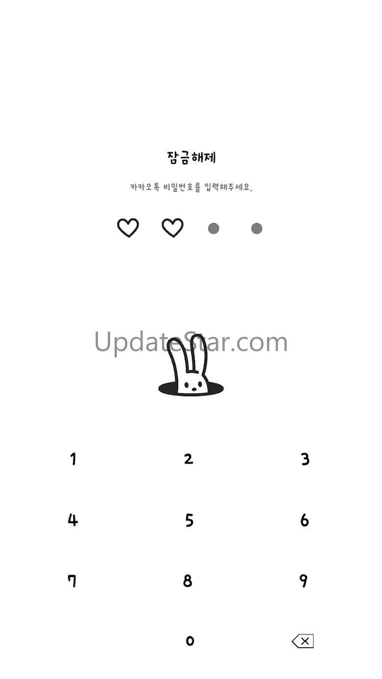카카오톡 테마 - 까꿍 토끼 (카톡테마)