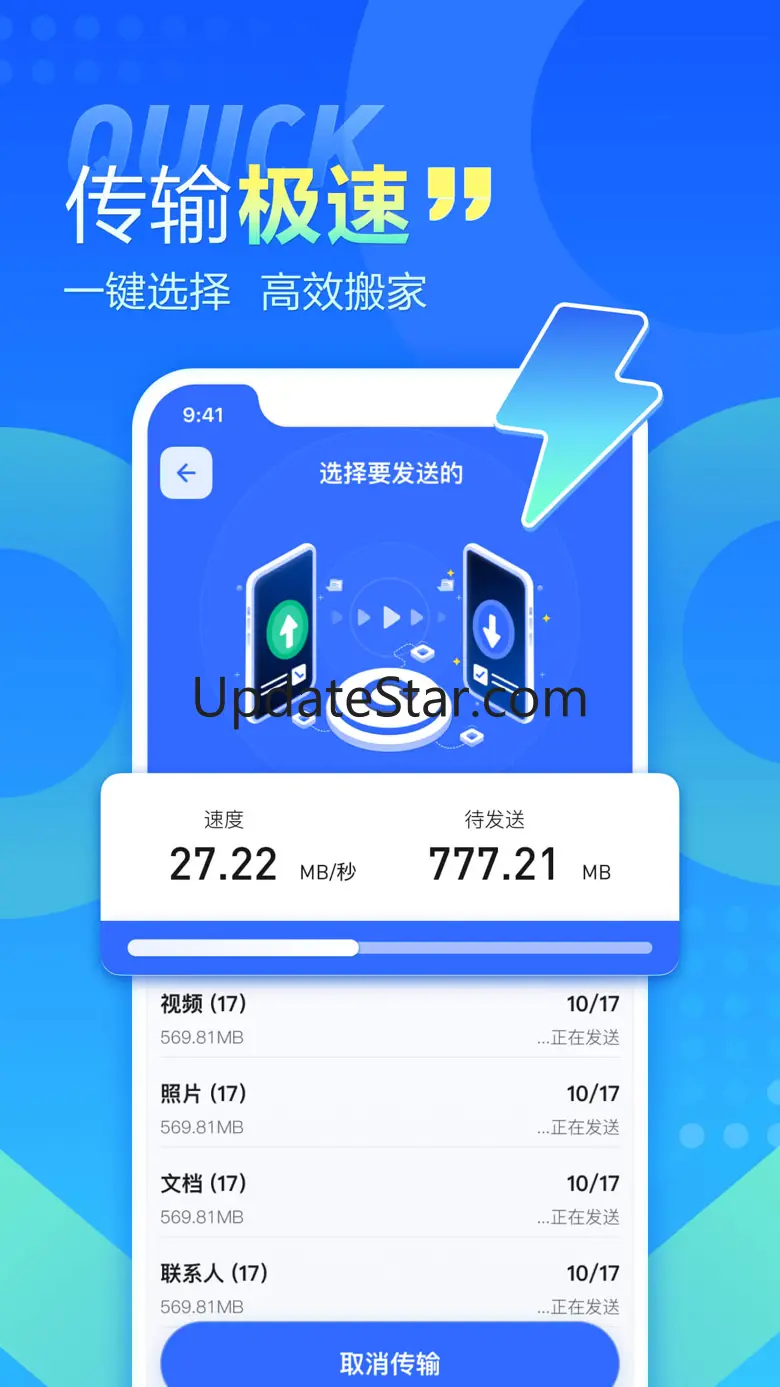 AI Photo Cleaner：Tidy-Mighty 2.0.4