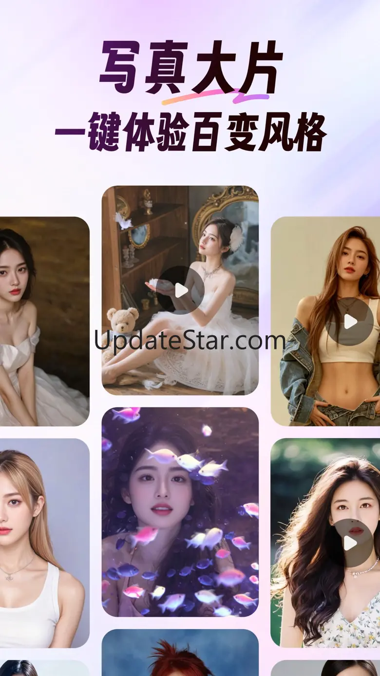 美影 - 视频换脸& 热门写真 &多人写真 1.4.0