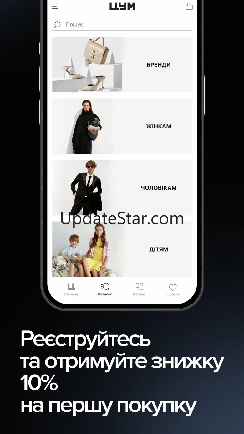 TSUM Kyiv - Shopping Online 1.6