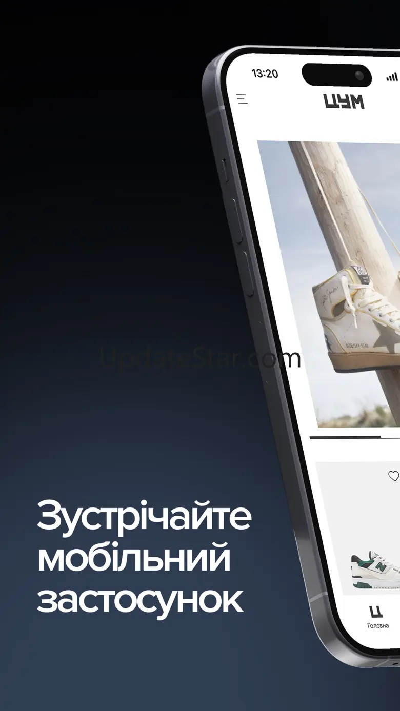TSUM Kyiv - Shopping Online 1.6