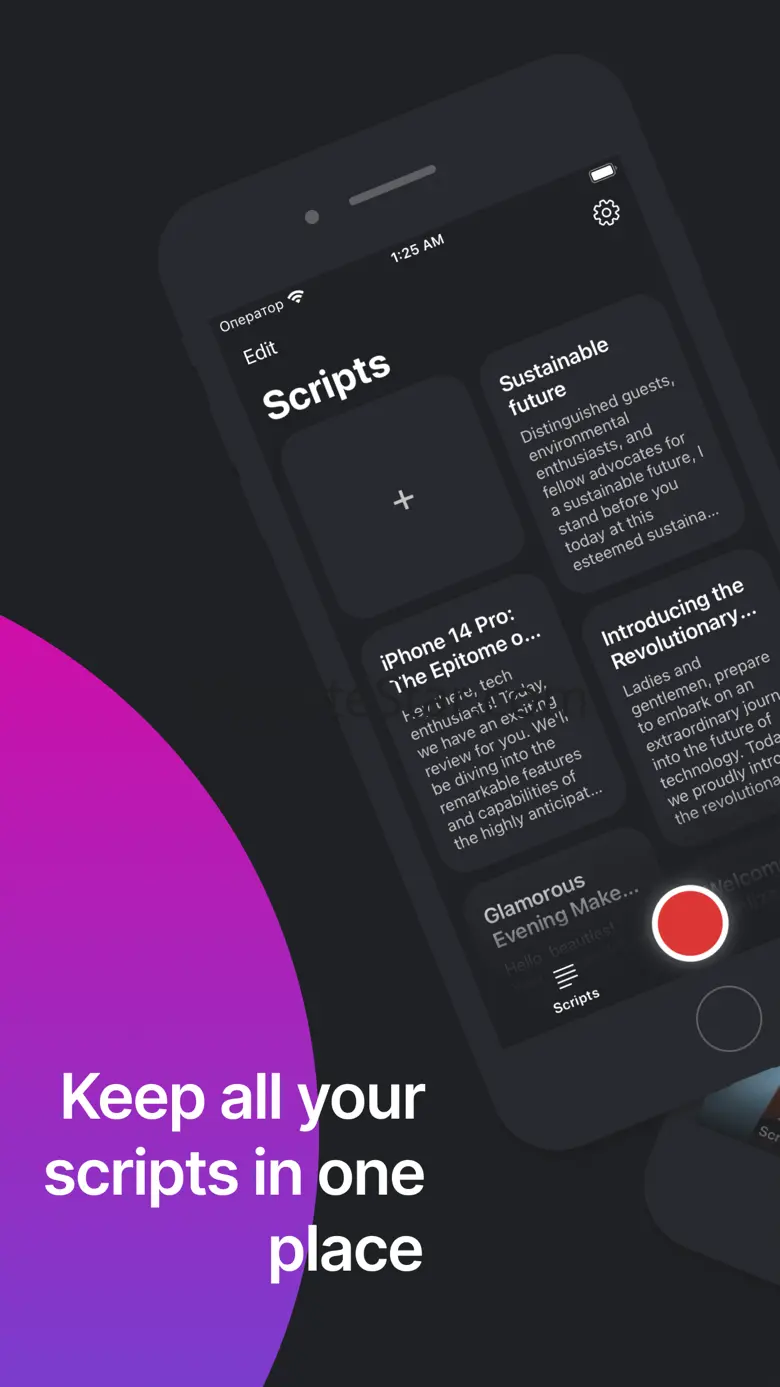 Teleprompter - Evelize 1.14